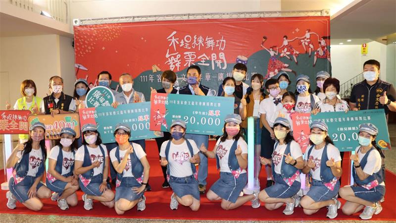 客家藝文嘉年華「星光廣場舞」總獎金40萬元　縣長宣布6/29起開放報名