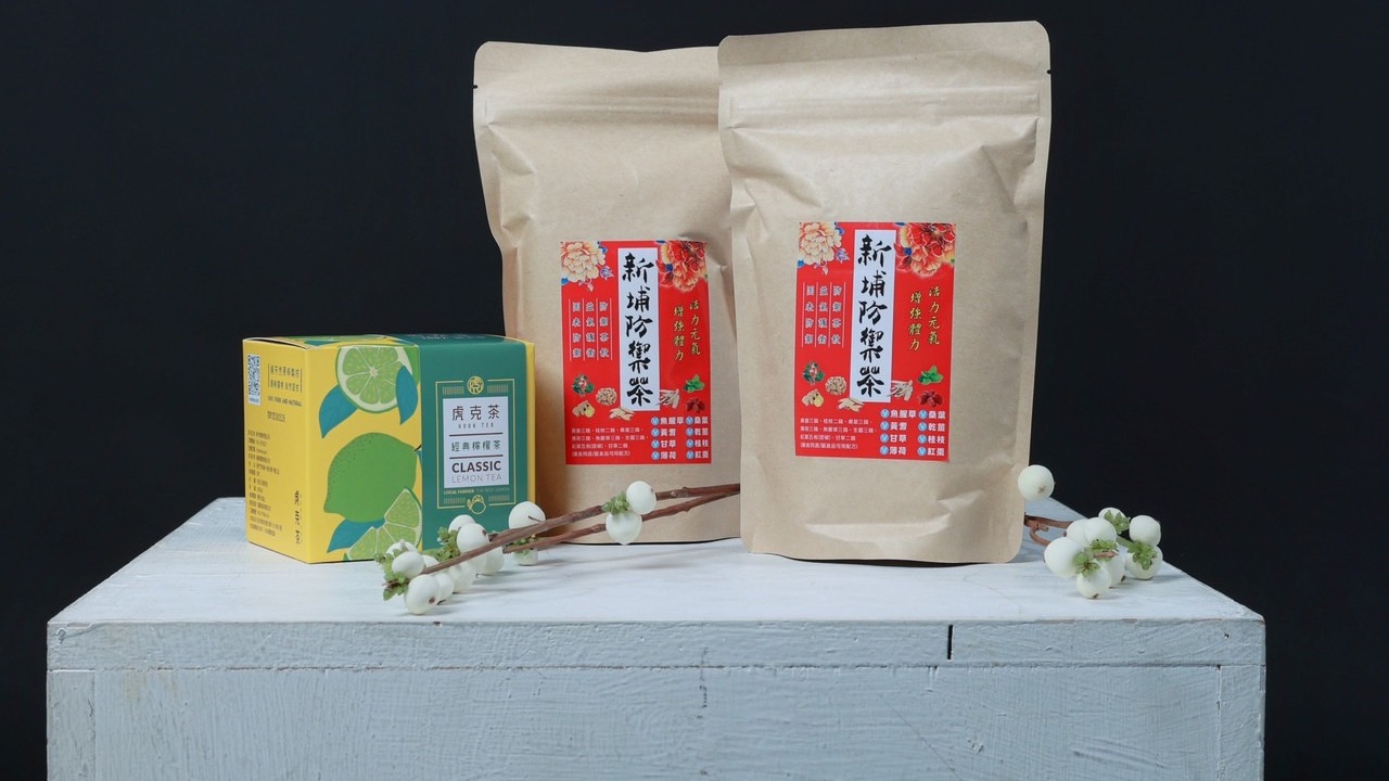 網紅模特兒最愛的防疫茶飲『新埔防禦茶』 ft 雅琁 