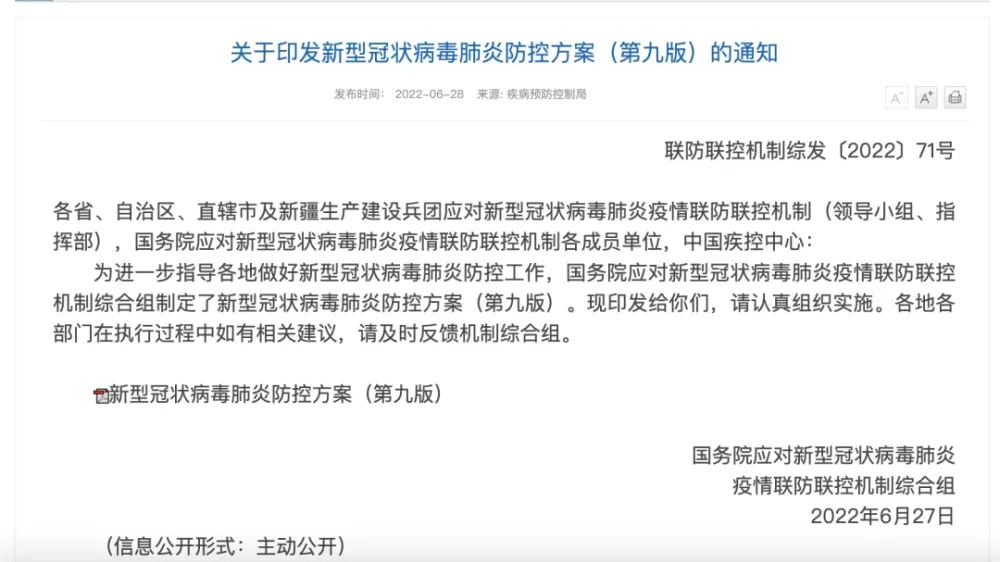 大陸入境隔離管控改為7+3  台青創業就業詢問度增高