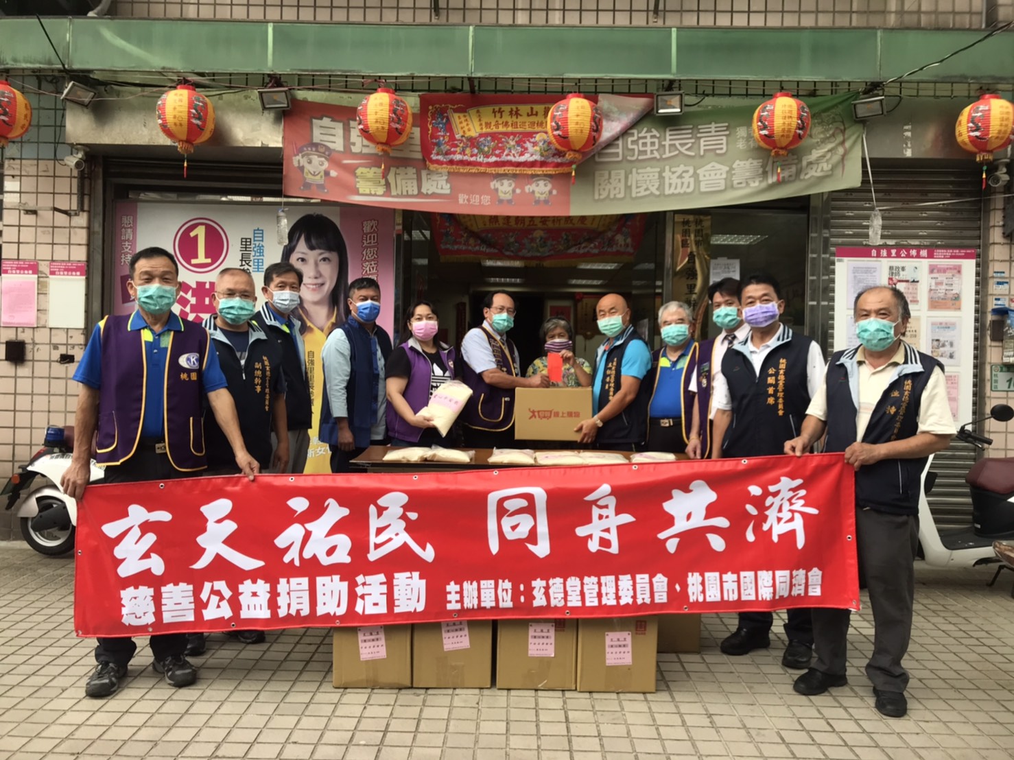相關圖片