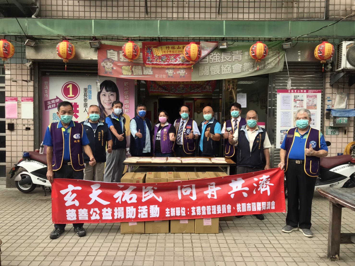 相關圖片
