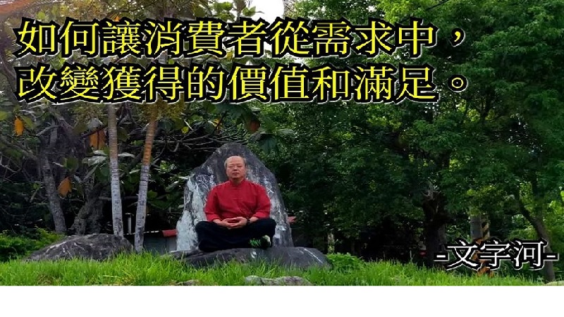 心靈早餐：創新是改變生活的動力