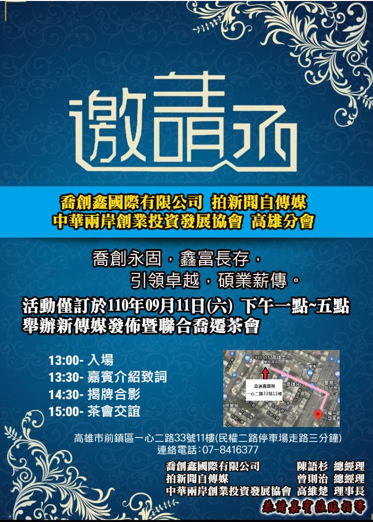 相關圖片