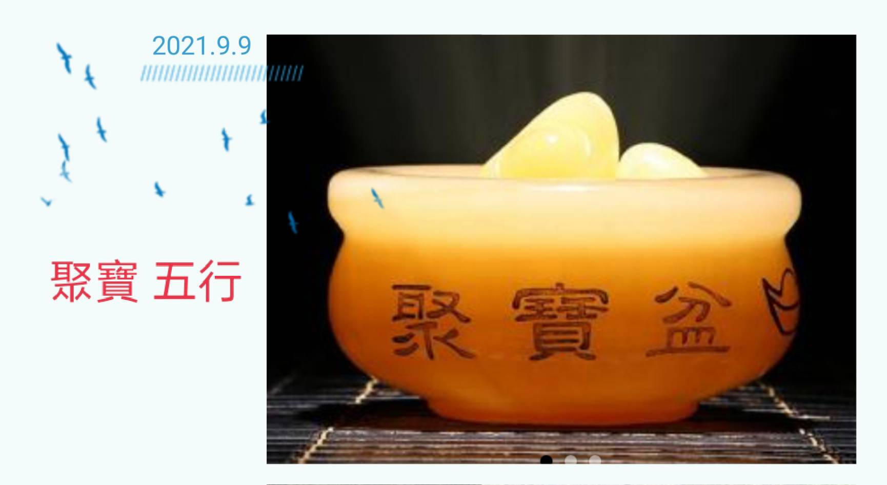 相關圖片