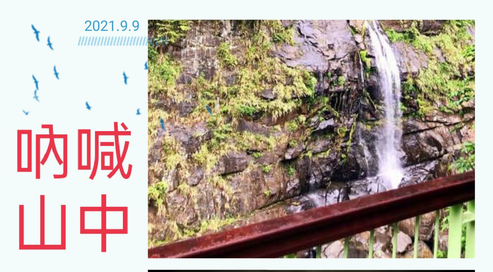 相關圖片