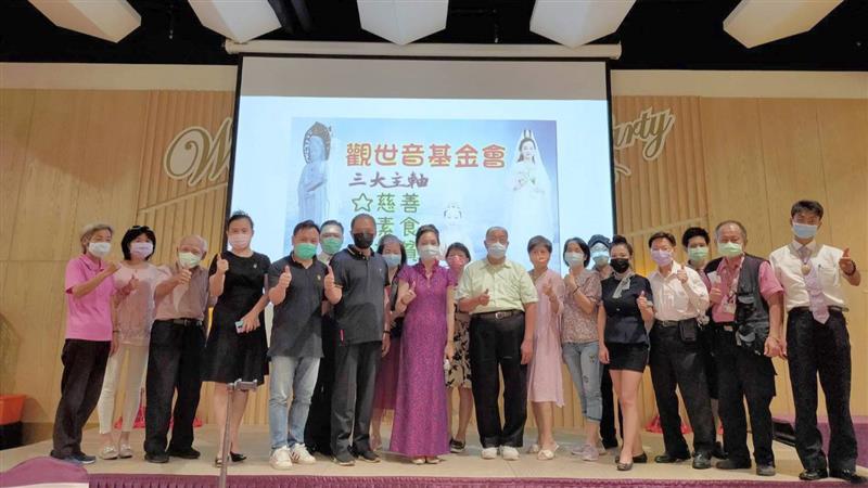 執行善的力量「觀世音基金會」成立！