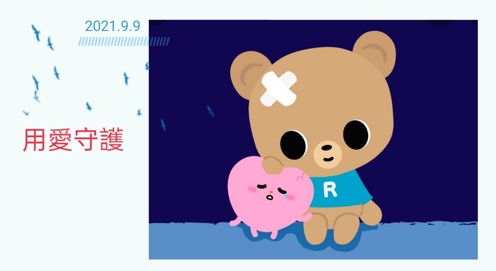 相關圖片