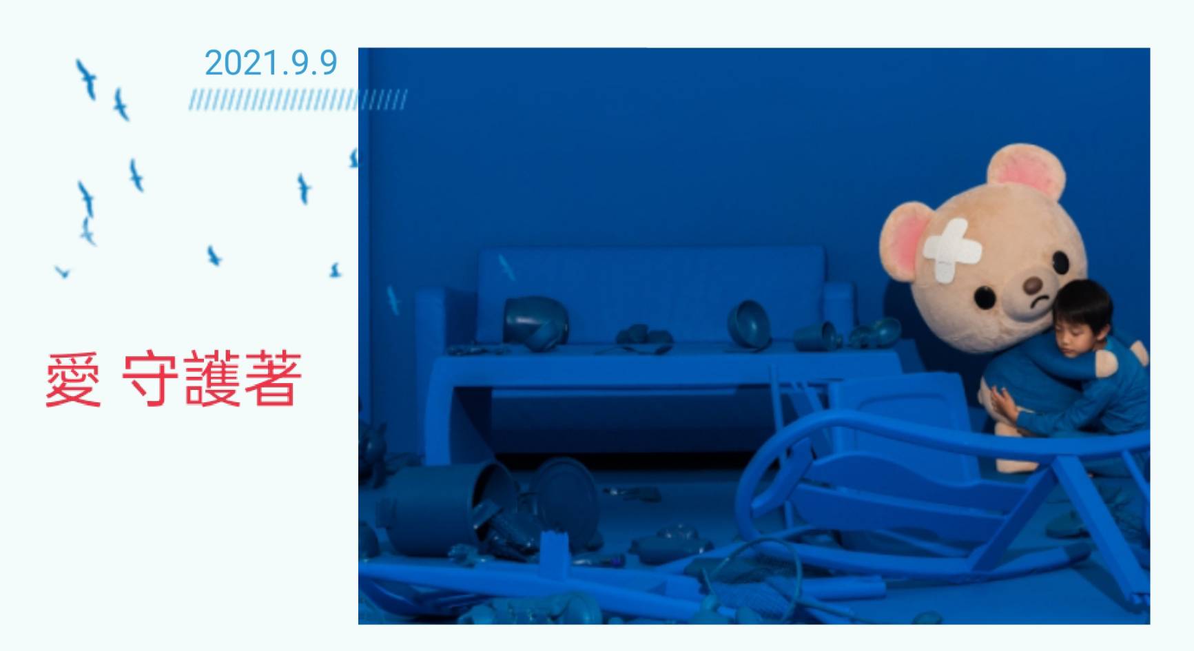 相關圖片