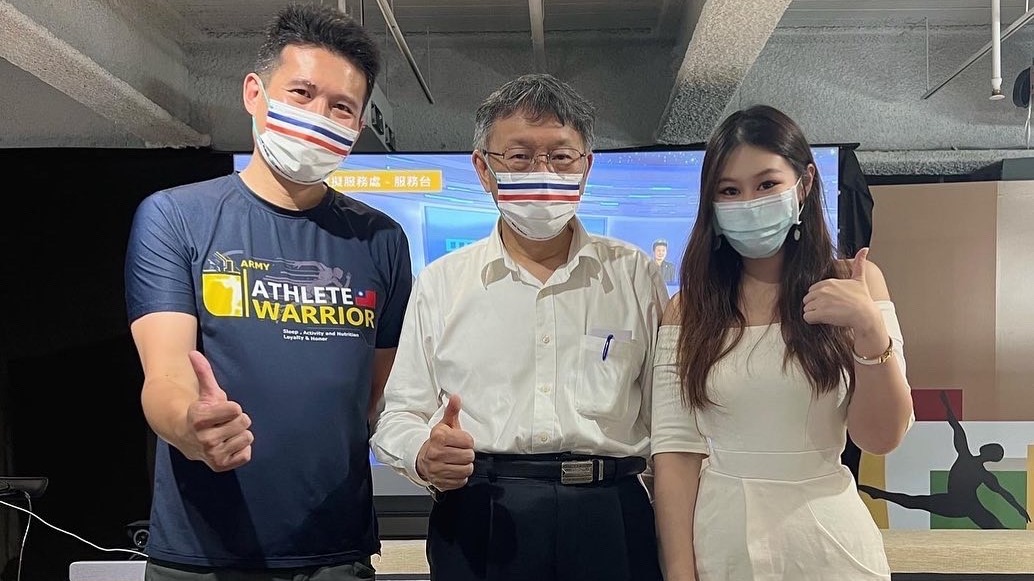 柯文哲親訪沙漠魚科技 巴紐觀光大使葛咏娟一同出席