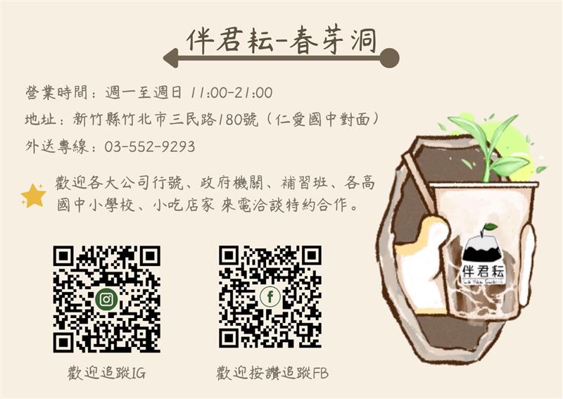 相關圖片
