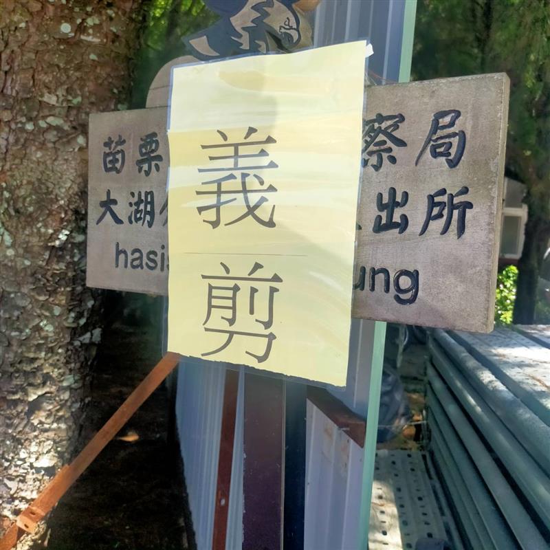 相關圖片
