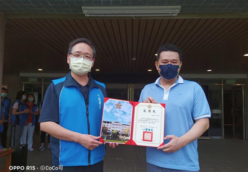相關圖片