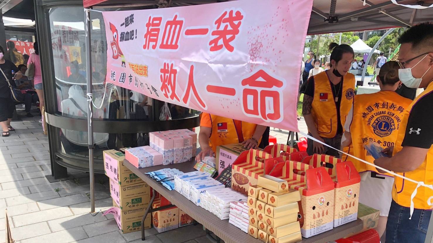 創新獅子會 挽袖熱血做公益 救人不能沒有你 熱血挽袖不遲疑 圓滿！
