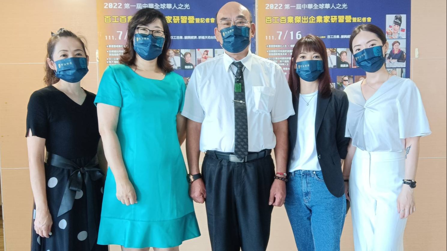 2022中華全球華人之光百工百業傑出企業家研習營曁記者會 落實推動.協助下一代 年輕企業家