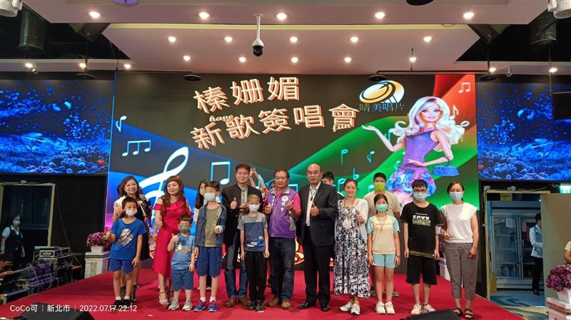 公益感恩之夜.父母恩情重.三世報答輕 榛姗媚新歌簽唱會
