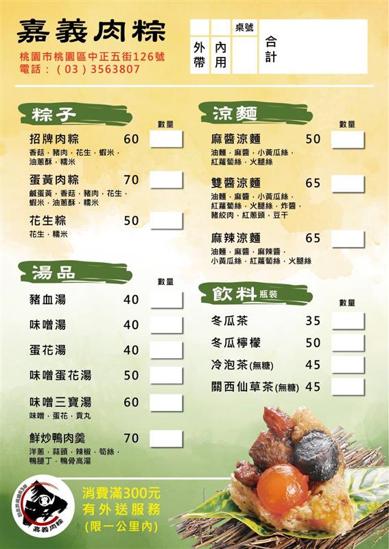 相關圖片