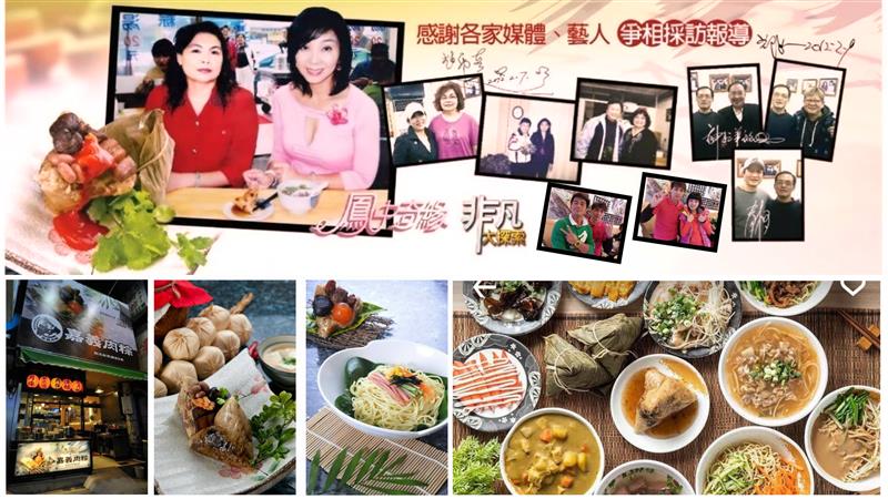 桃園嘉義肉粽台灣飄香50年傳承四代 各媒體報導老饕們必吃人氣網紅美食店