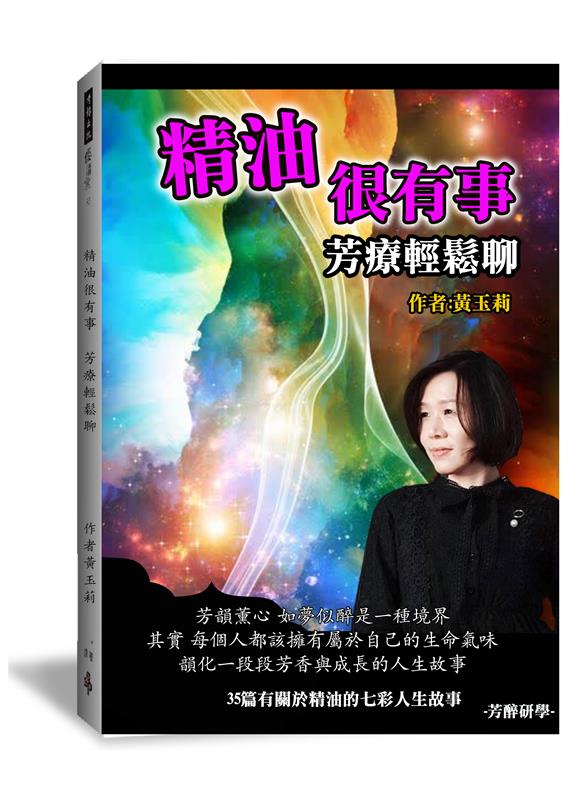 相關圖片