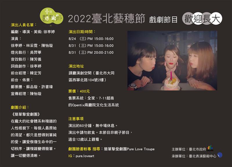 相關圖片