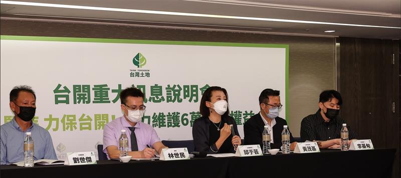 相關圖片