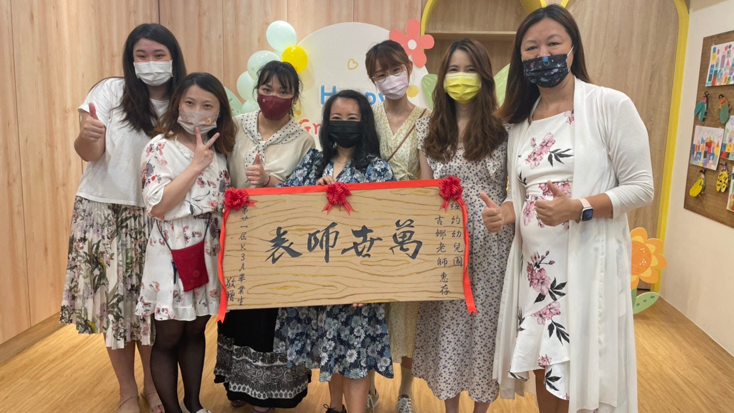 新竹幼兒藝術首選!!! 紐約幼兒園藝術校區盛大開幕