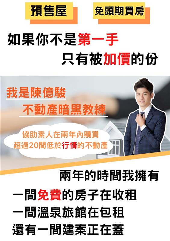 相關圖片