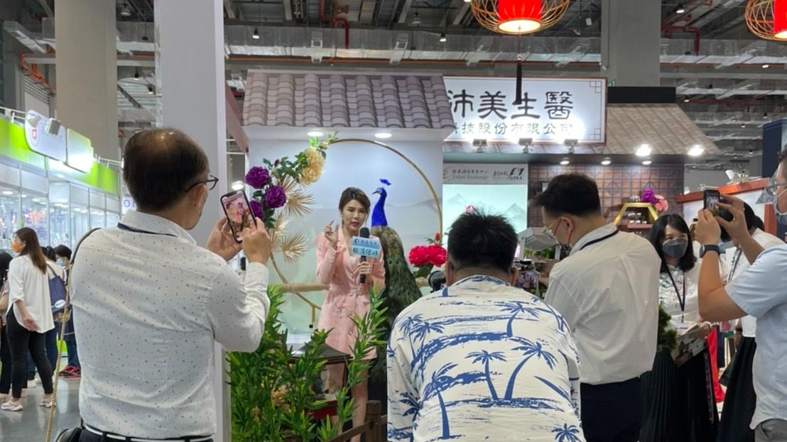 亞洲生技大展登場 沛美生醫公司設展招商