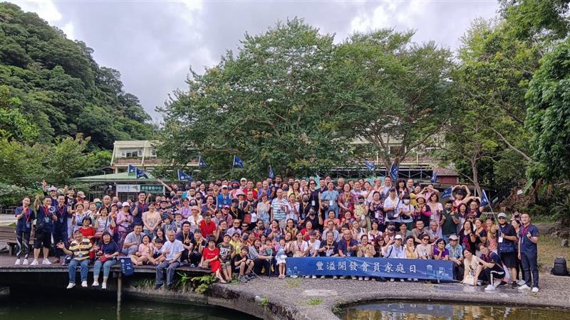 豐溢開發有限公司❤️ 8月6（六）會員家庭日 宜蘭頭城 遊一夏
