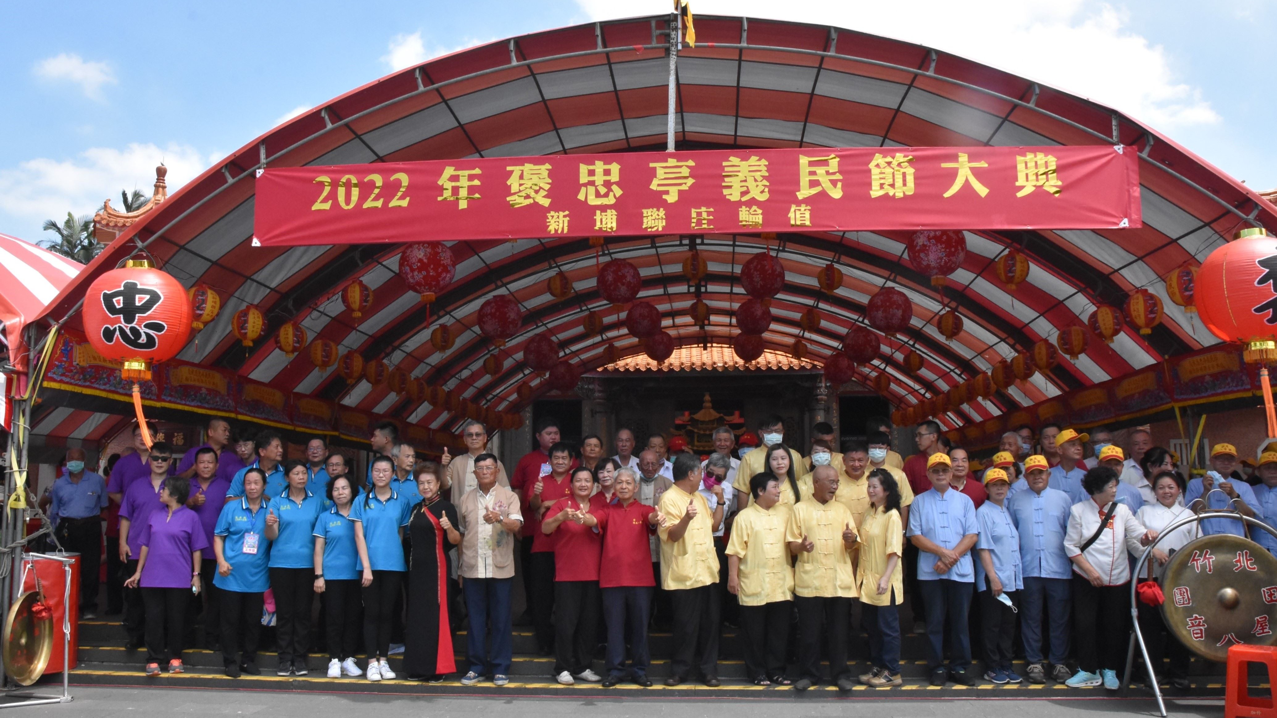義民祭開幕式隆重登場 傳承推廣客家文化