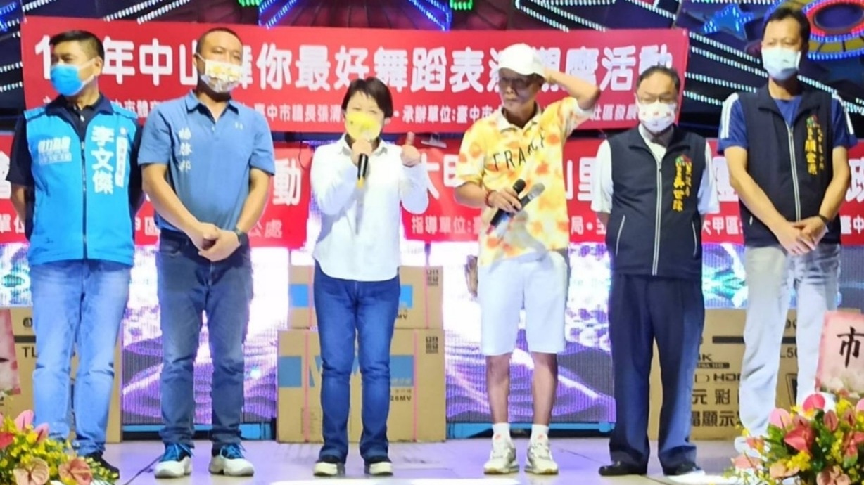 台中市大甲區卓越青工會攜手中山里辦公處舉辦聯歡活動  散播社會正能量
