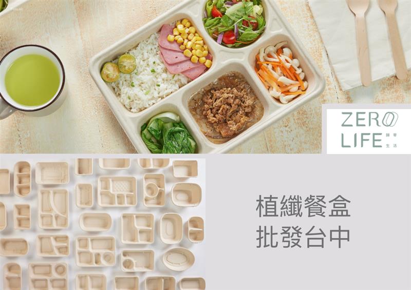 相關圖片