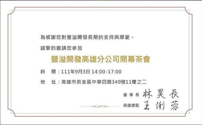 相關圖片