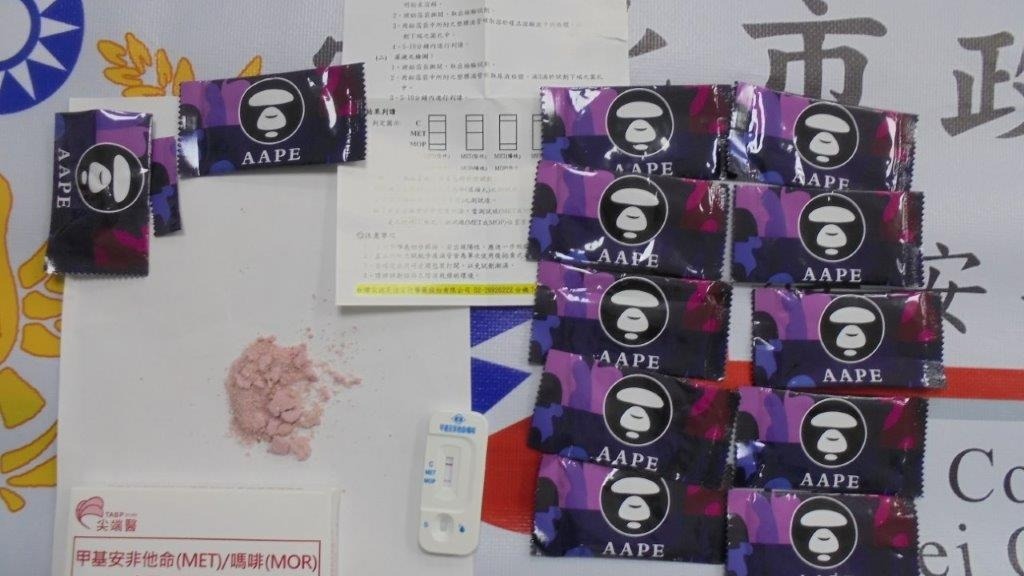 咖啡包有毒 大搖大擺過路檢 警方立即逮捕法辦