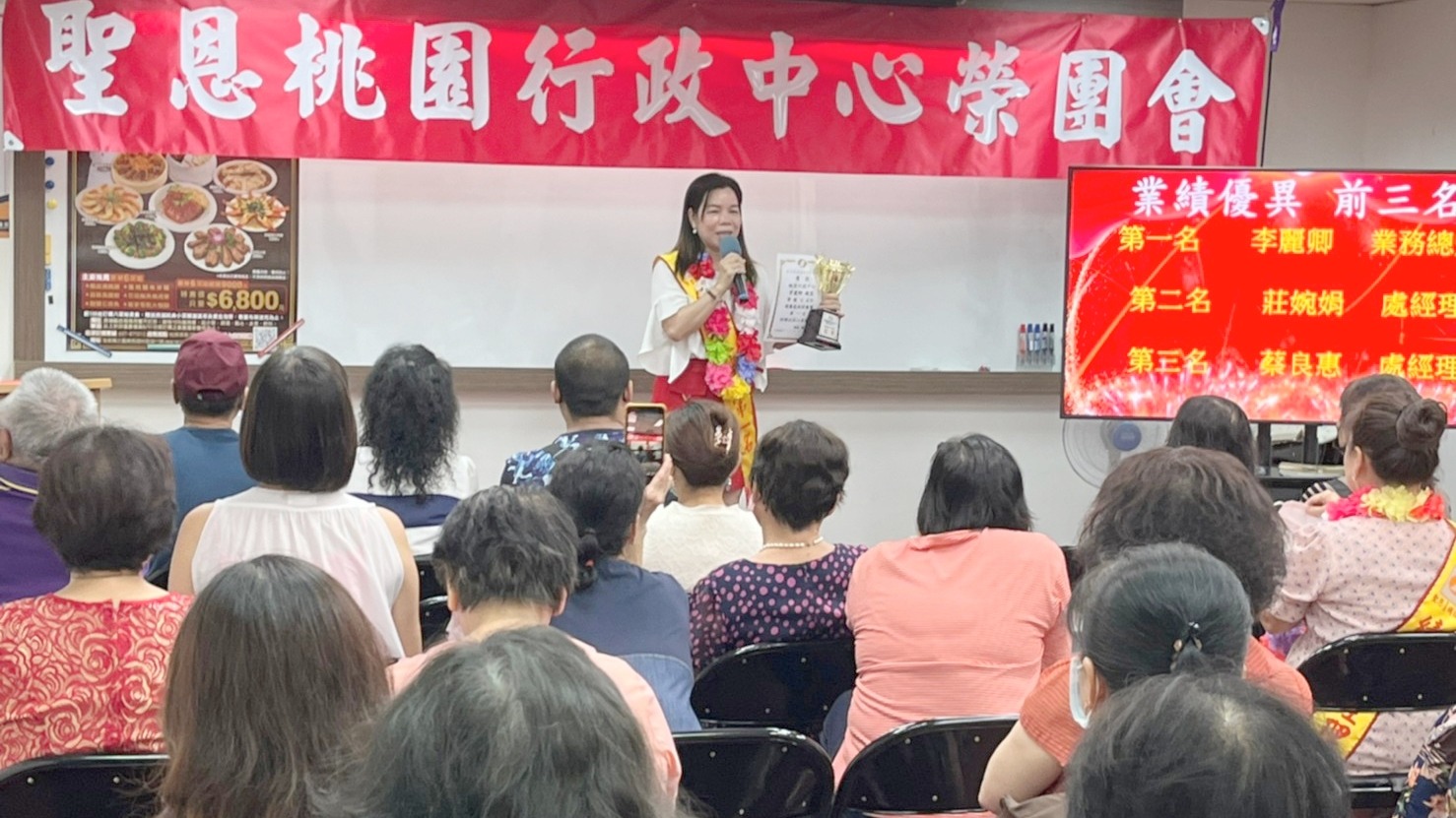 ‌【聖恩集團】桃園行政中心  李麗卿總監勇奪三冠王  7月份榮團會暨生日慶生會