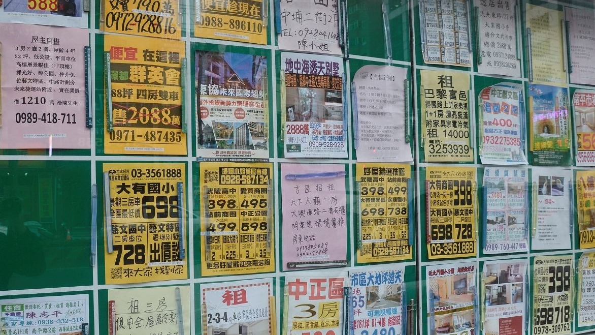 行政院消費者保護處表示   房客申請租金補貼無須房東事先同意