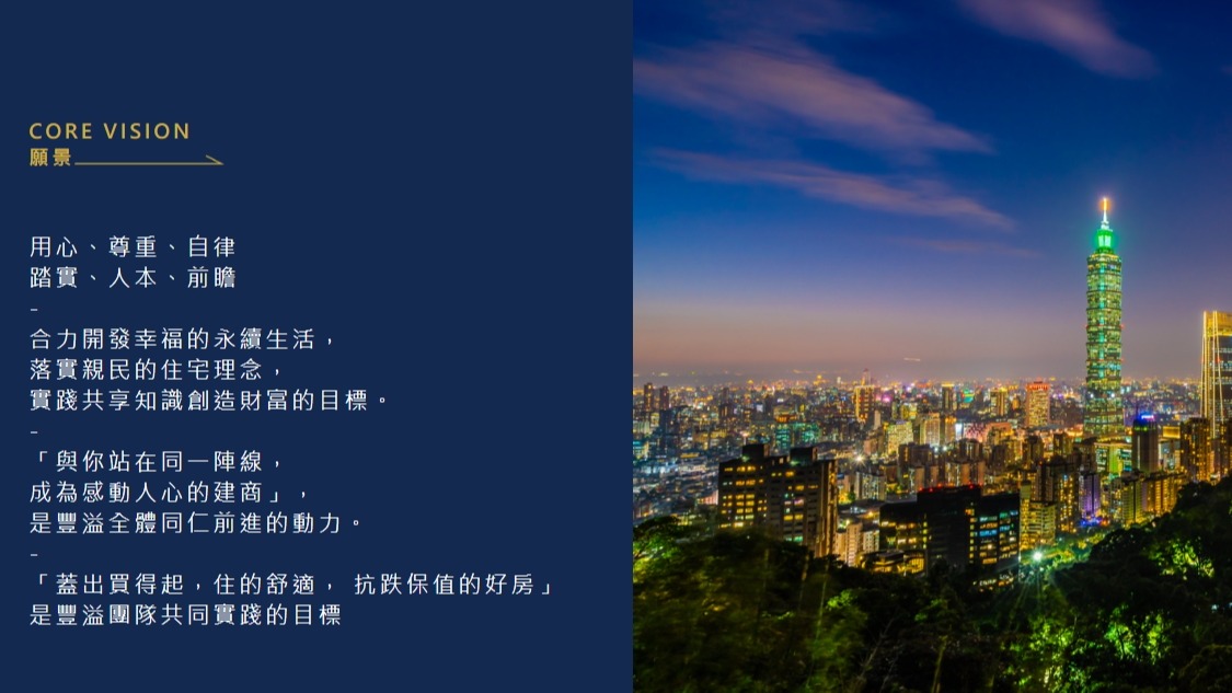 2022中秋連假 豐溢開發 溫馨提醒 國道5大疏導措施 安心過佳節