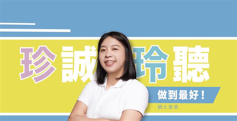 相關圖片