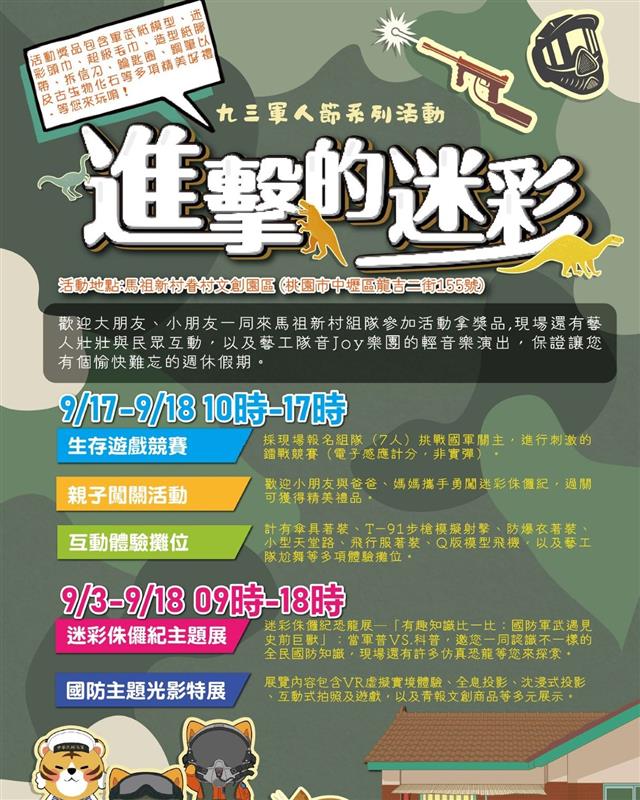相關圖片