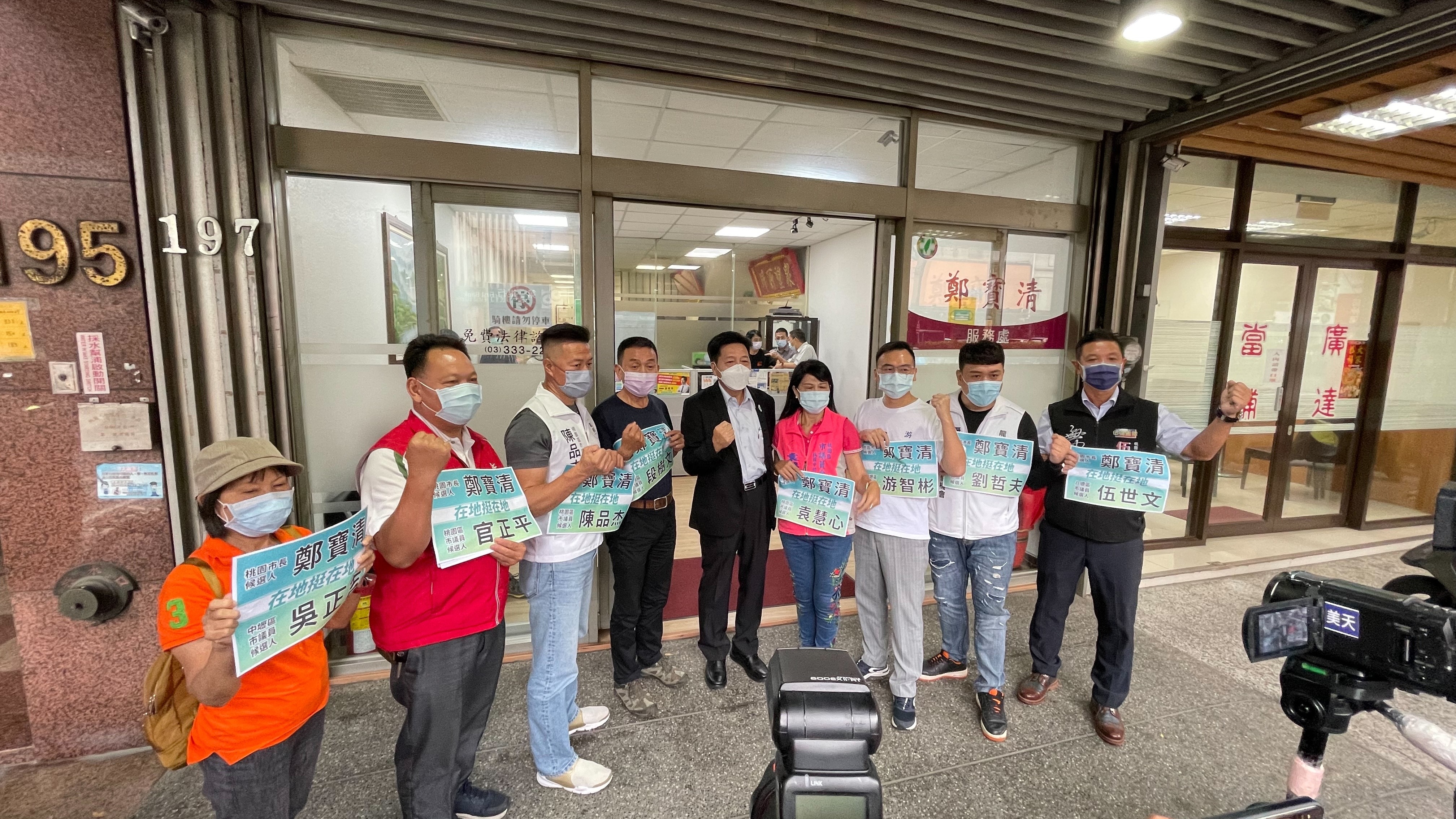 鄭寶清召開策略聯盟  宣揚愛桃園愛鄉土  打破國民兩黨壟斷利益