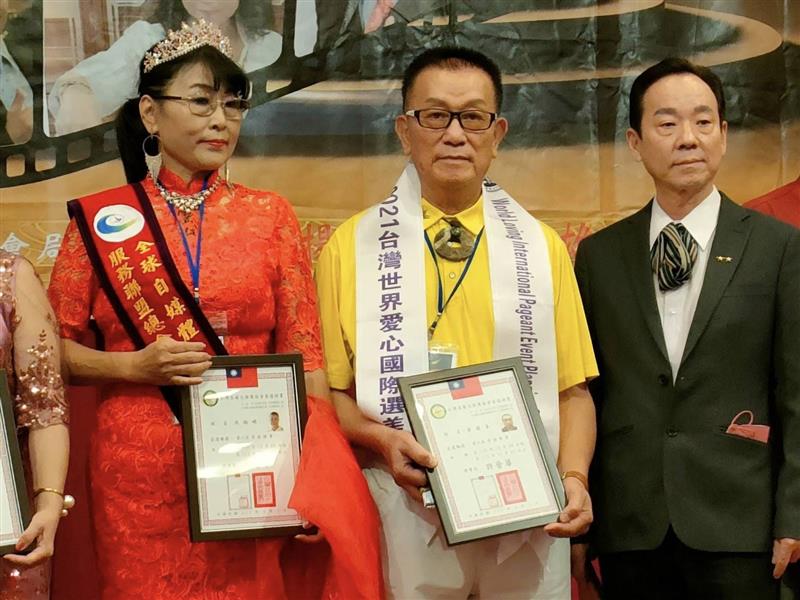 相關圖片