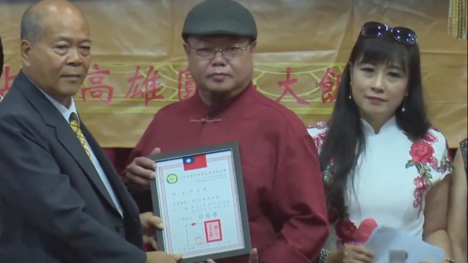 全球自媒體服務聯盟總會成立大會  資深媒體行銷文字河老師授聘擔任總會首席顧問