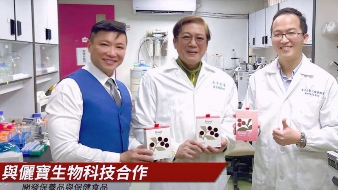 「羊咩咩」好難啟齒！益生菌幫妳減少私密處困擾