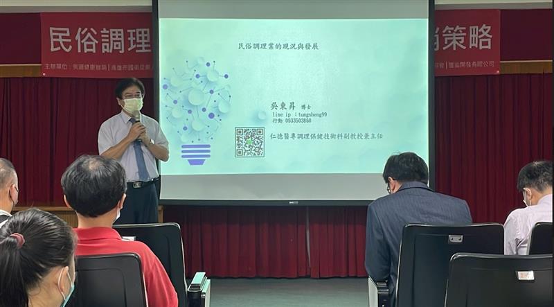 相關圖片