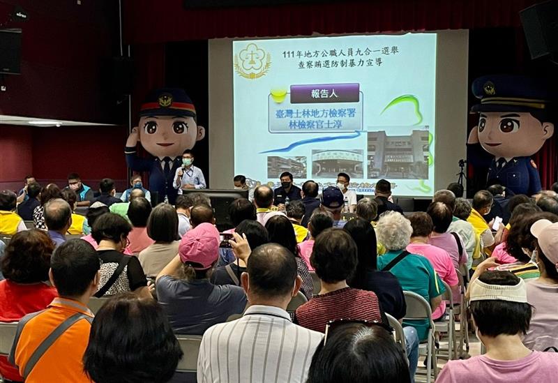 相關圖片