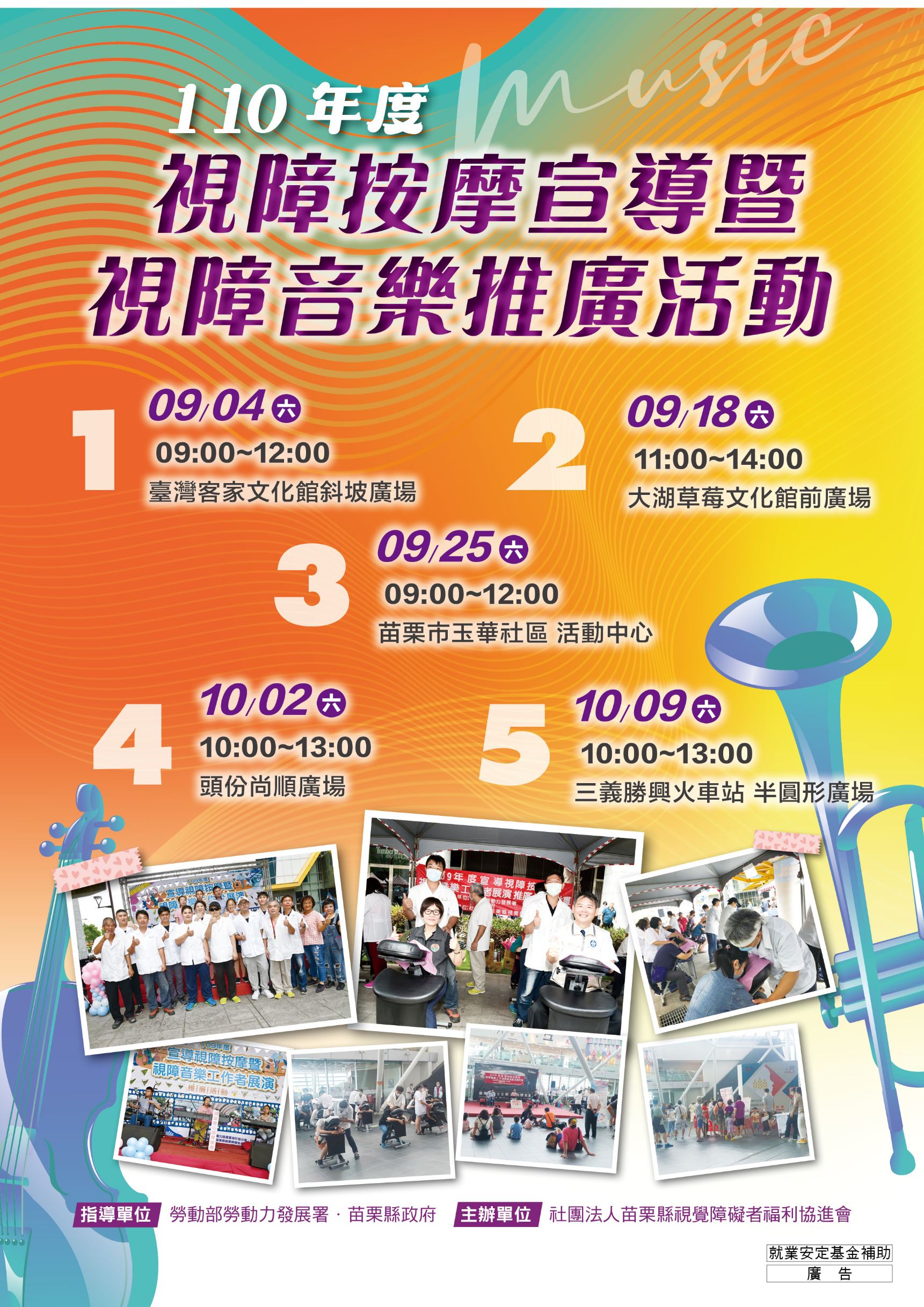 相關圖片