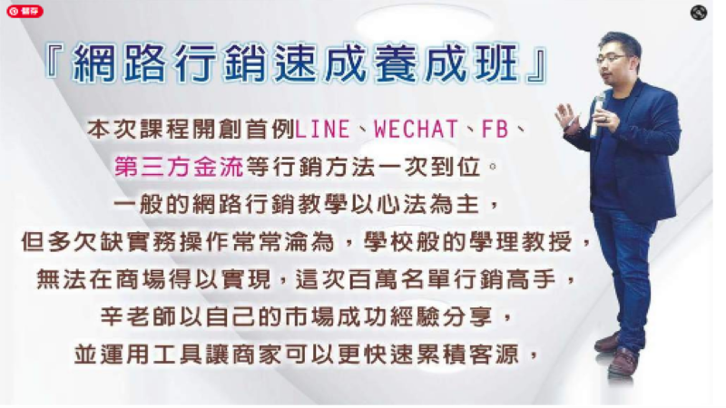 什麼是成功？這是我聽過的最好的答案！