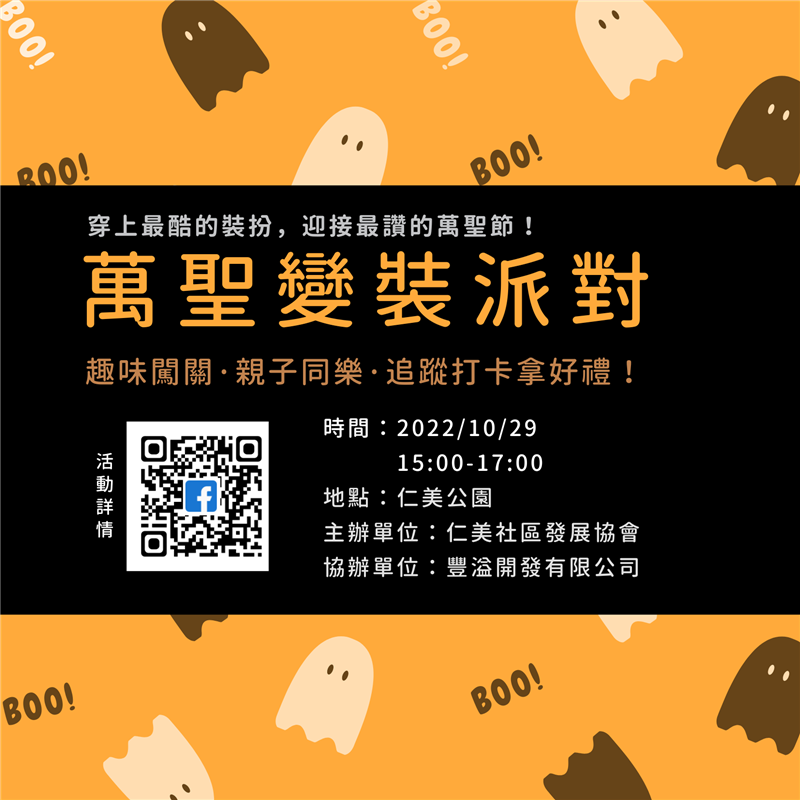 相關圖片