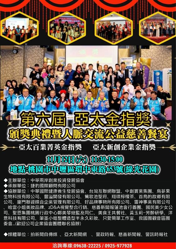 相關圖片