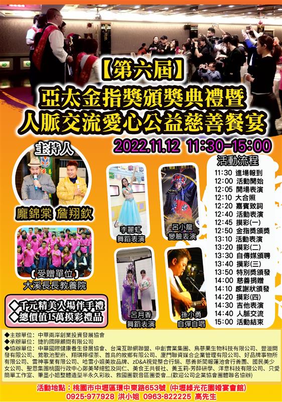 相關圖片