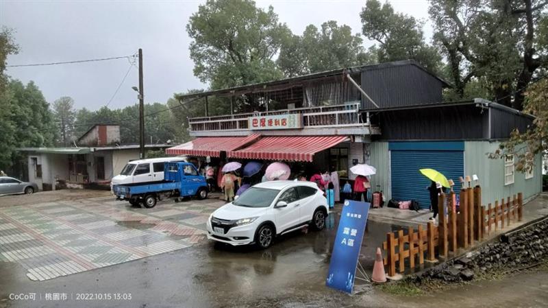 相關圖片